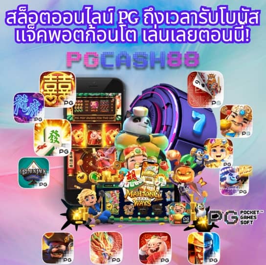 pg joker slot